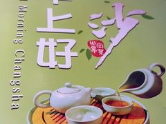 -火宫殿·小吃王国(坡子街店)