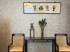 -石泉私宴