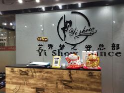 -艺秀国际舞蹈培训中心