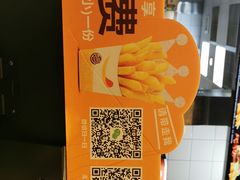 -汉堡王(财富广场店)