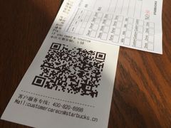 -星巴克(古象大酒店店)