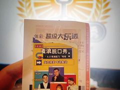-万达影城(芜湖万达广场激光IMAX店)