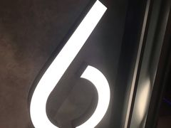 -橙天嘉禾影城(苏州印象城店)