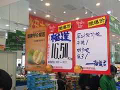 -叶氏兄弟(大连奥特莱斯店)