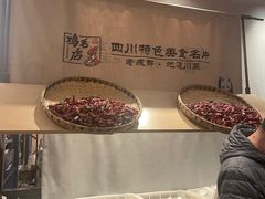 -将军府·鸡毛店(武侯祠店)