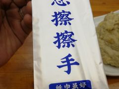 不可食用纸巾-炒豆合作社(东四总店)