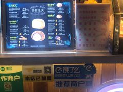 -西树泡芙(珠海华发商都店)