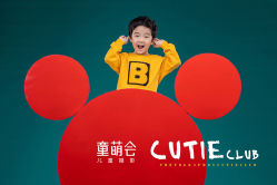-童萌会儿童摄影(朝阳店)