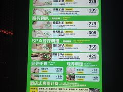 -唐宫足道·SPA·住宿24H会所(木渎店)