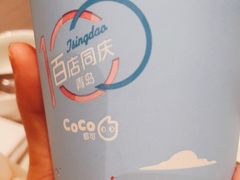 -CoCo都可(金狮店)