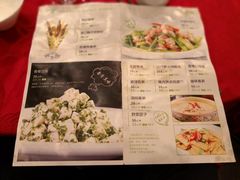 菜单-三义和酒楼(广渠门店)