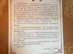 -武汉达临性学生命文化博物馆