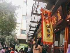 -荔林食店(西华路店)