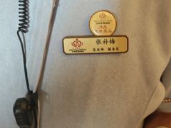 -大同王府至尊酒店(大同古城店)