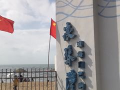 -那琴半岛地质海洋公园