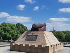 -上海吴淞炮台湾国家湿地公园