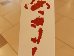 -阮大兴糕团(日月光中心店)