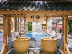 -青水瓦台汤泉(未央店)