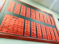 -洪福米线(浣纱路店)