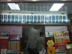 门面-一品方糕专卖店