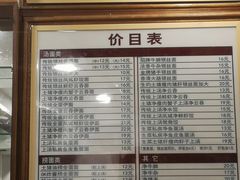 菜单-恩宁刘福记(东华东路店)