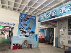 -千岛湖九龙溪漂流