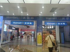 -宁波鄞州万达广场