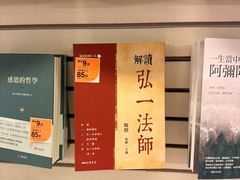 -商务印书馆(铜锣湾图书中心店)
