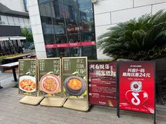 -阿毛饭店首店·宁波老字号(文化广场店)
