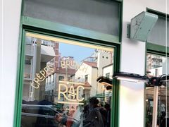 门面-RAC BAR(安福路店)