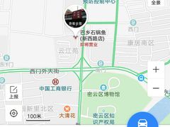 -巴乡石锅鱼(密云店)