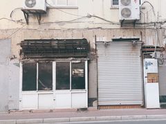 -舒蔡记生煎菜饭(云南中路店)