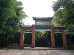 -四洞沟景区