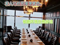 -Caprice(香港四季酒店)