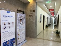 -团圆口腔·种植中心(锦江院区)