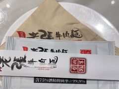 -老张牛肉面(天津万象城店)