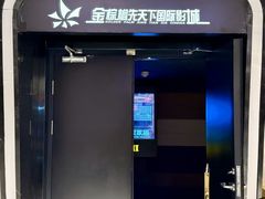 -保定金棕榈先天下国际影城(LUXE)