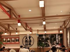 大堂-味千拉面(广州白云机场T1西二店)