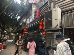 -蜀串香牛杂火锅串串