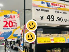 -凯德广场(西城店)