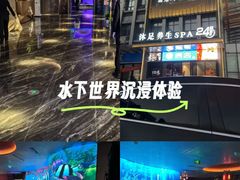 -唐宫足道·SPA·影院会馆(木渎店)