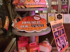 -星聚会KTV(景枫中心店)