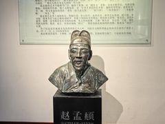 -中国湖笔博物馆(莲花庄路)