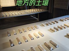 -無用生活空间(北京店)