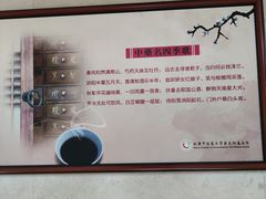 -北京中医药大学第三附属医院