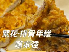 -王家沙点心店(南京西路总店)