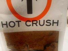 -HOT CRUSH趁热集合·现烤面包(环球港店)