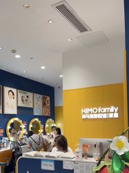 -海马体家庭照相馆(杭州远洋乐堤港店)