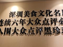 -胡须佬鸡煲四季火锅店(石厦西村直营店)