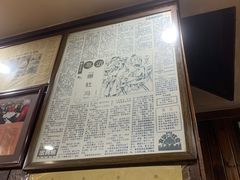 -爆肚冯(廊房二条店)